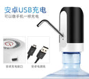 Bomba Elétrica para Galão de Água Recarregável USB – Dispensador Automático Portátil